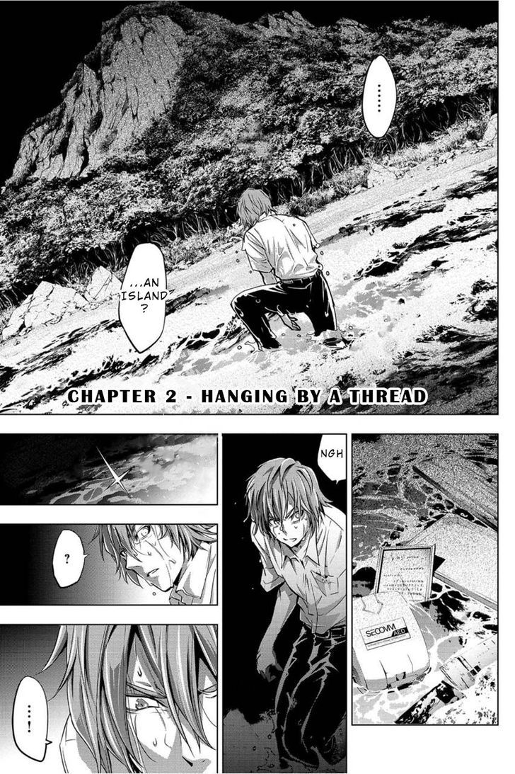 Ingoshima - Chapter 2 Page 1