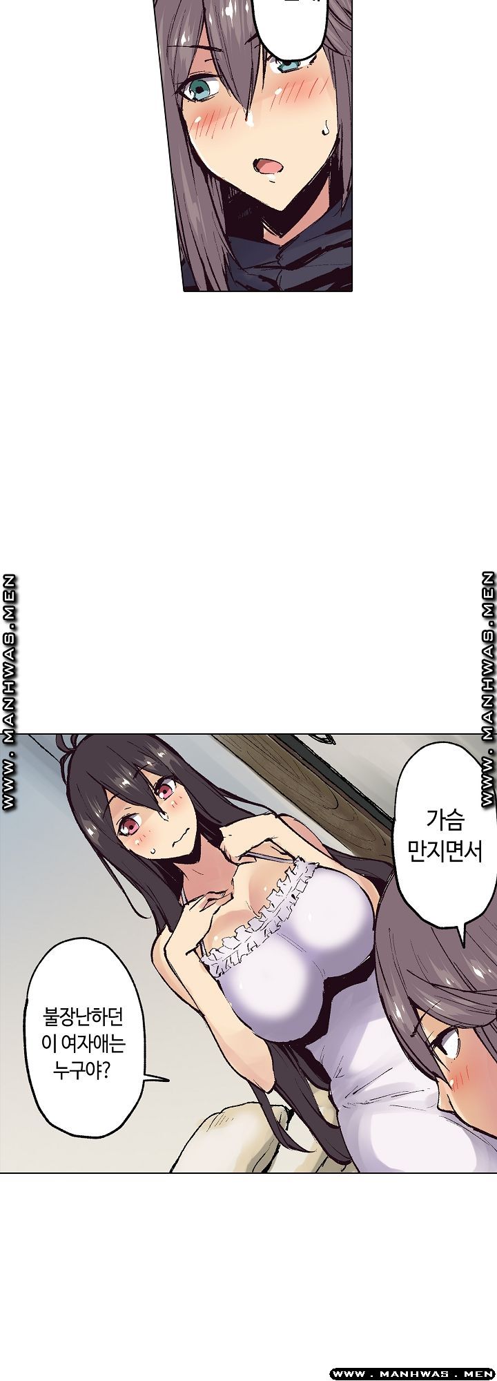 Inn Woman Raw - Chapter 20 Page 6