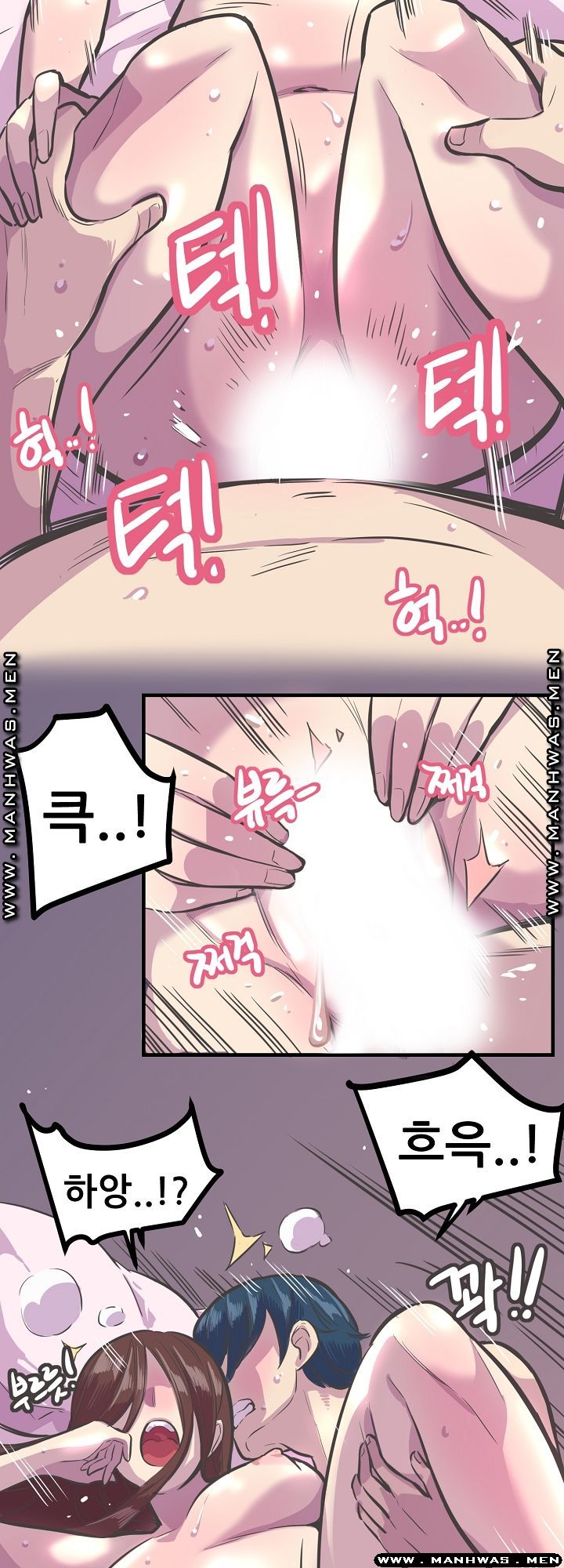 Innocent Man and Women Raw - Chapter 29 Page 11