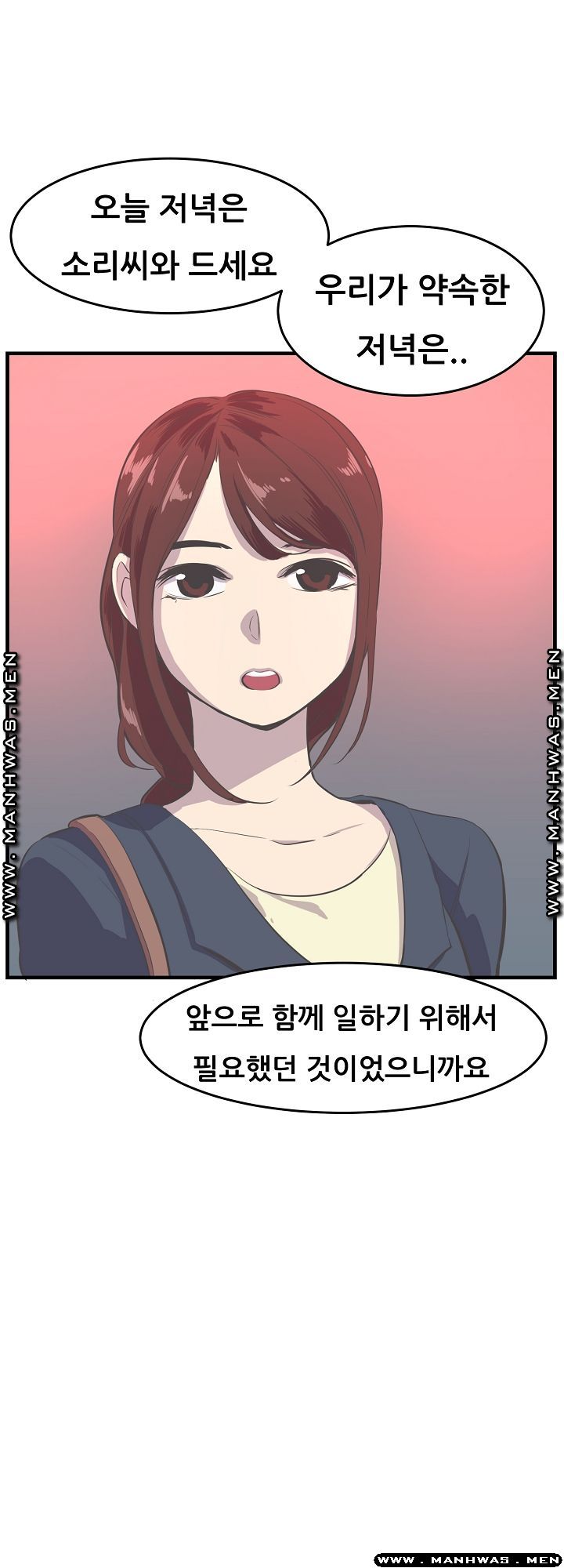 Innocent Man and Women Raw - Chapter 9 Page 1