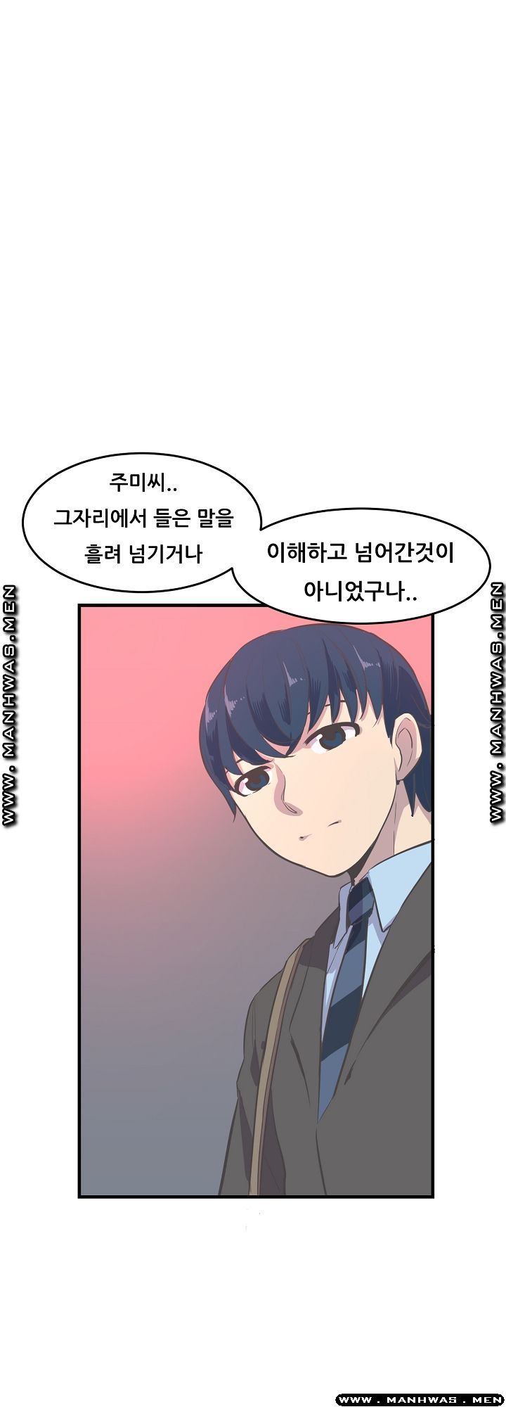 Innocent Man and Women Raw - Chapter 9 Page 3