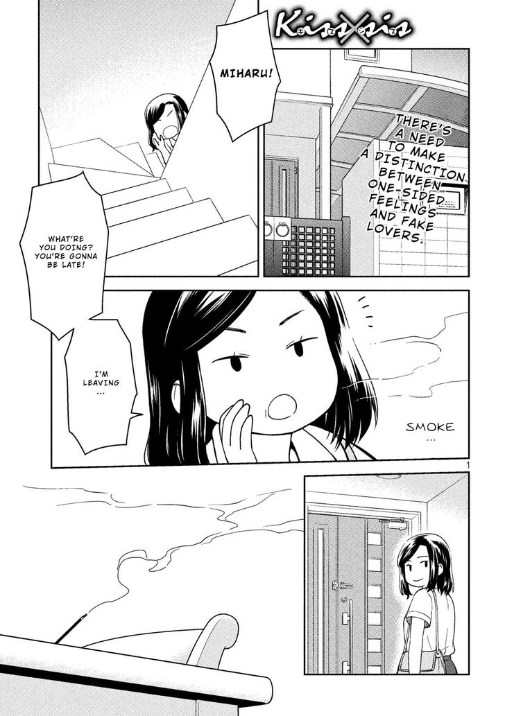 Kiss x Sis - Chapter 138 Page 2