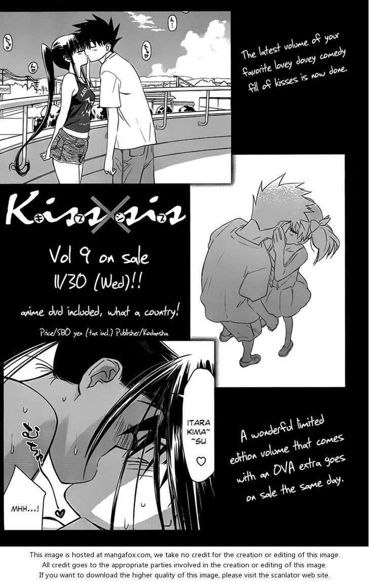 Kiss x Sis - Chapter 54 Page 29