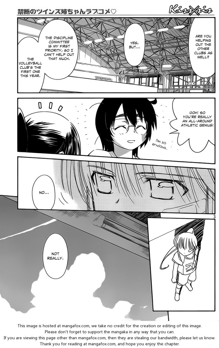 Kiss x Sis - Chapter 57 Page 4