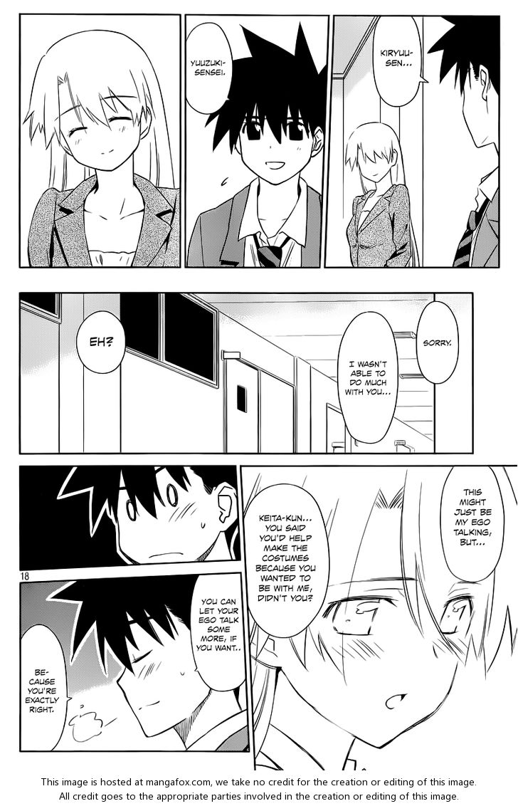 Kiss x Sis - Chapter 71 Page 19