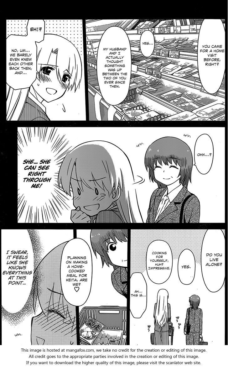 Kiss x Sis - Chapter 78 Page 6