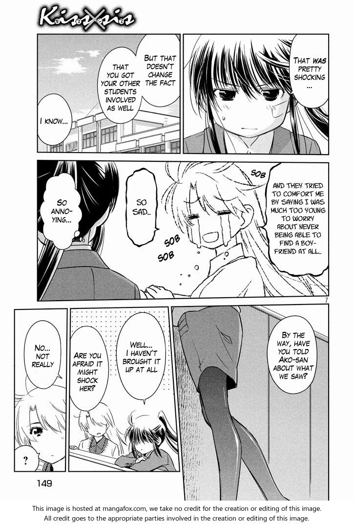 Kiss x Sis - Chapter 95 Page 6