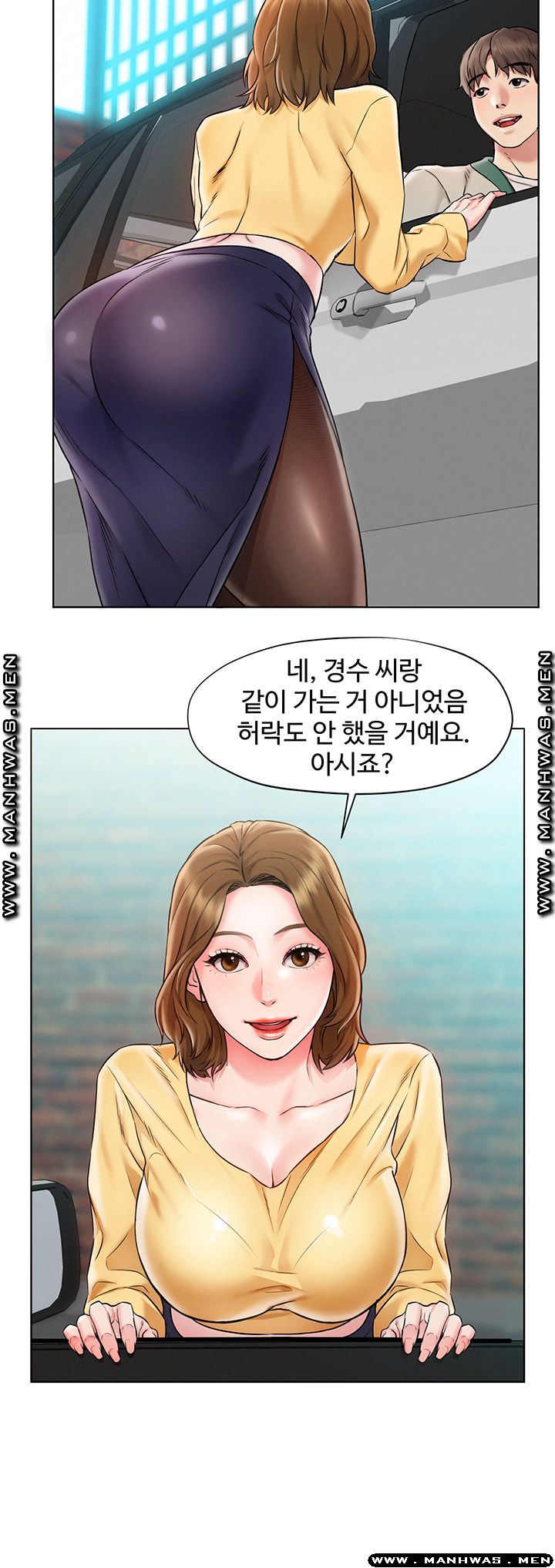 Affair Travel Raw - Chapter 1 Page 16