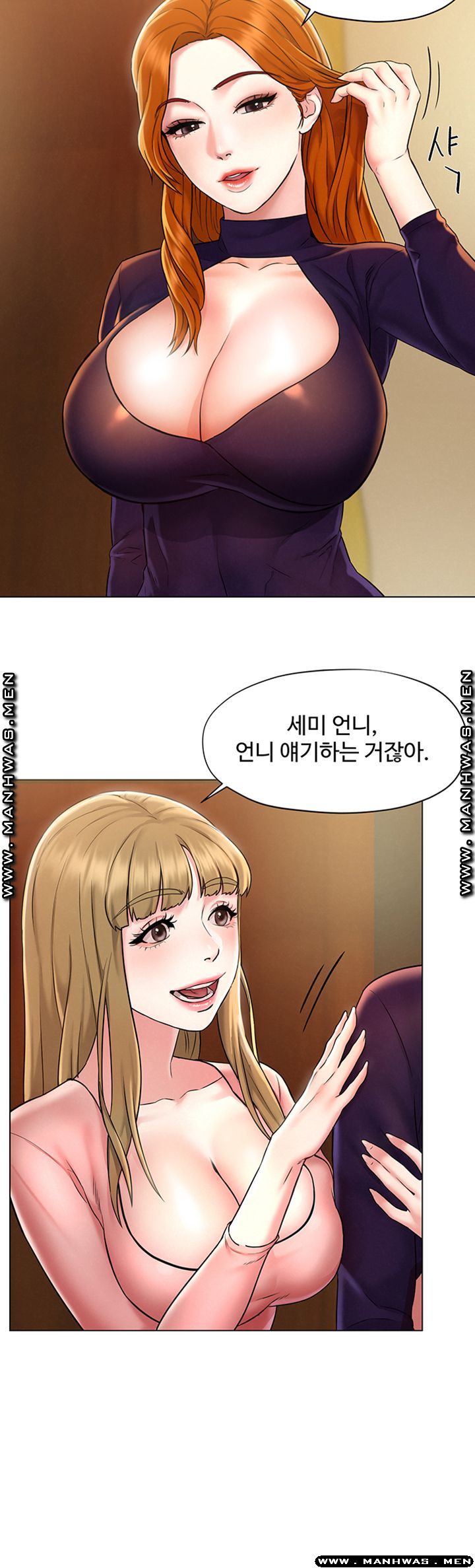 Affair Travel Raw - Chapter 1 Page 35