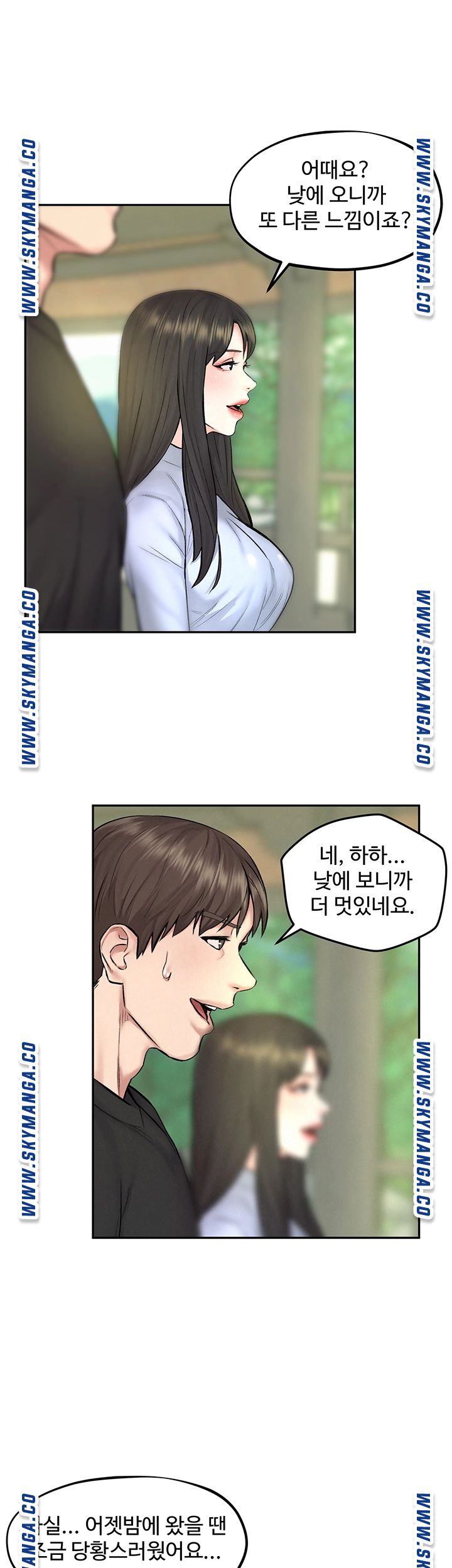 Affair Travel Raw - Chapter 10 Page 41
