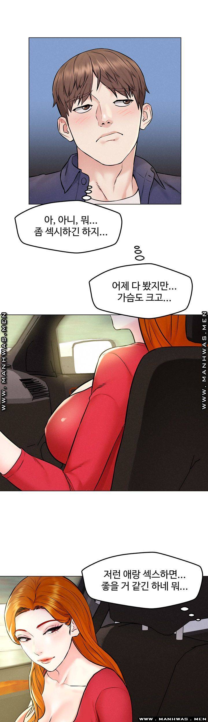 Affair Travel Raw - Chapter 4 Page 38