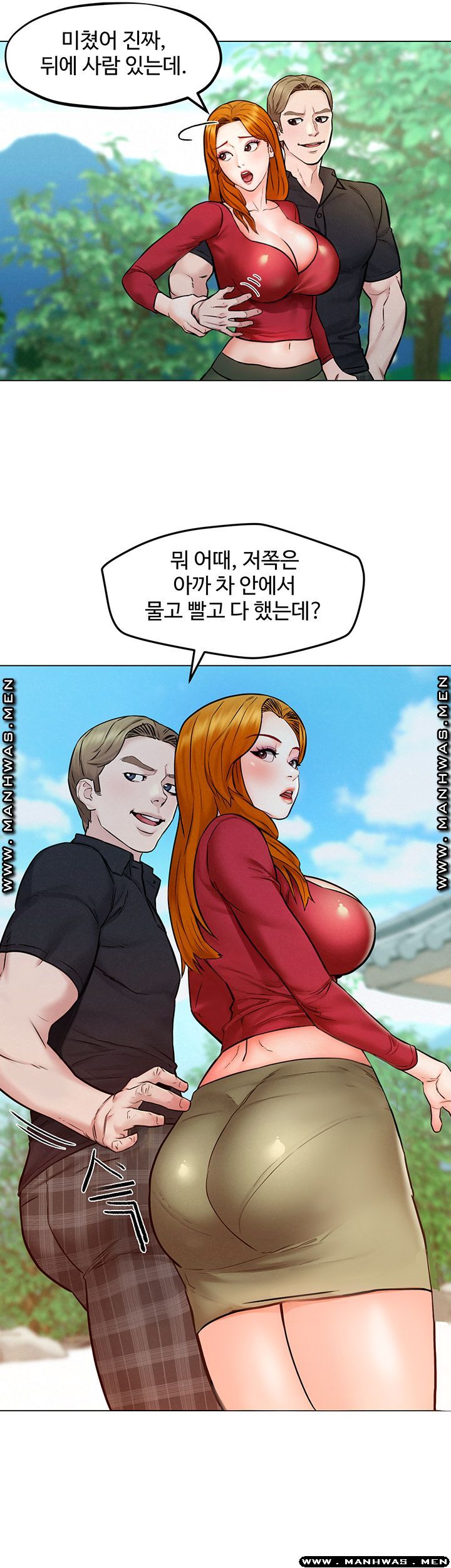 Affair Travel Raw - Chapter 5 Page 19