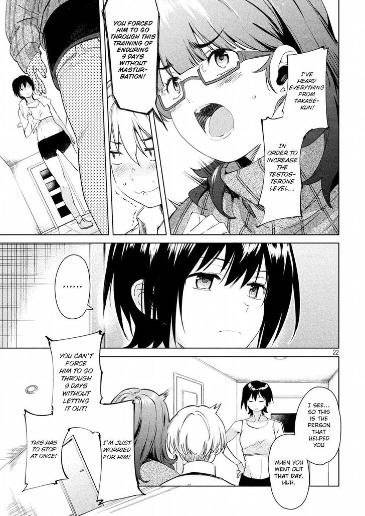 Megami no Sprinter - Chapter 14 Page 22