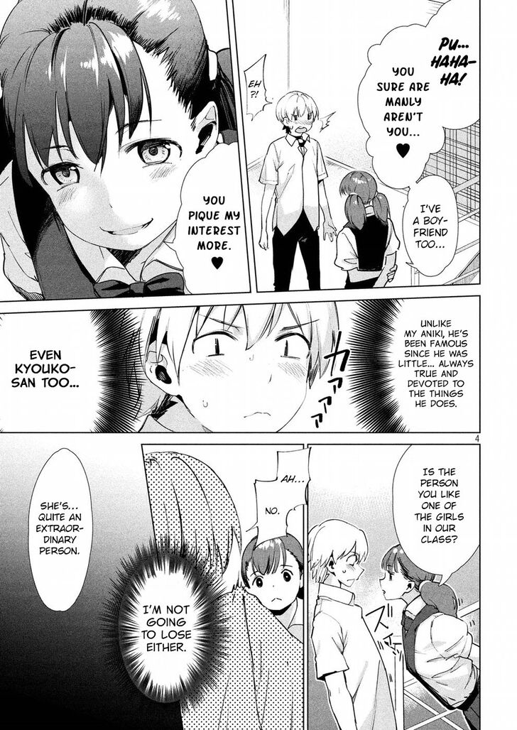 Megami no Sprinter - Chapter 14 Page 5