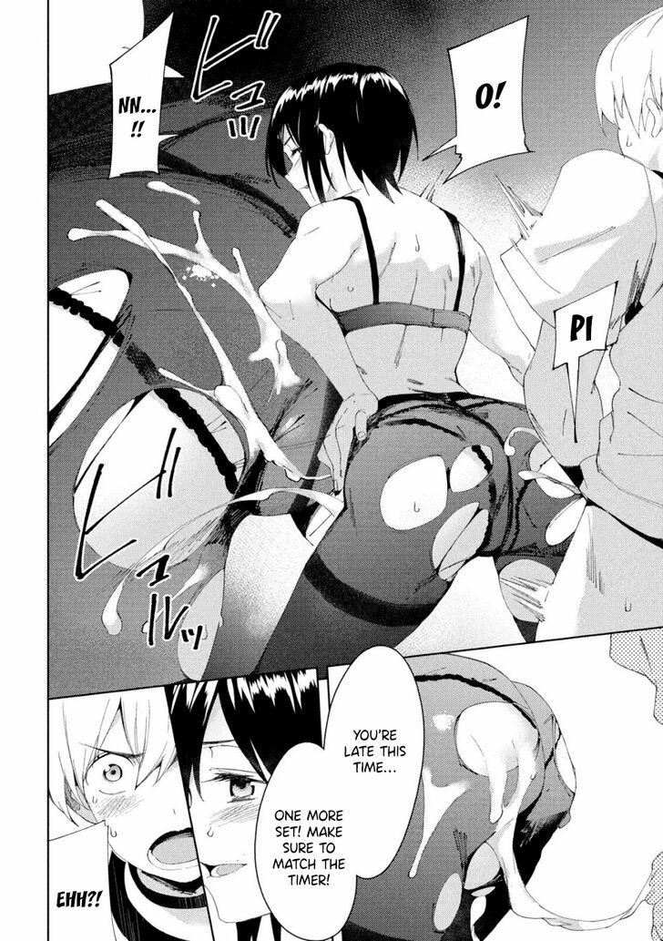 Megami no Sprinter - Chapter 19 Page 26