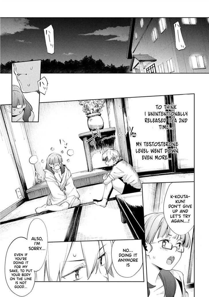 Megami no Sprinter - Chapter 25 Page 13