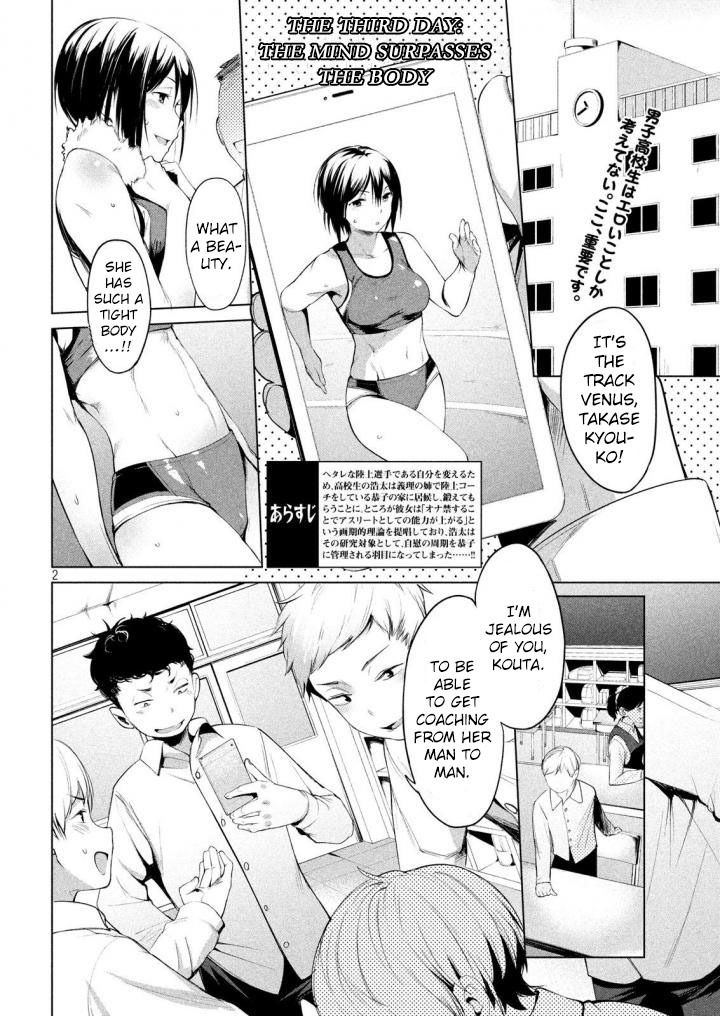 Megami no Sprinter - Chapter 3 Page 4