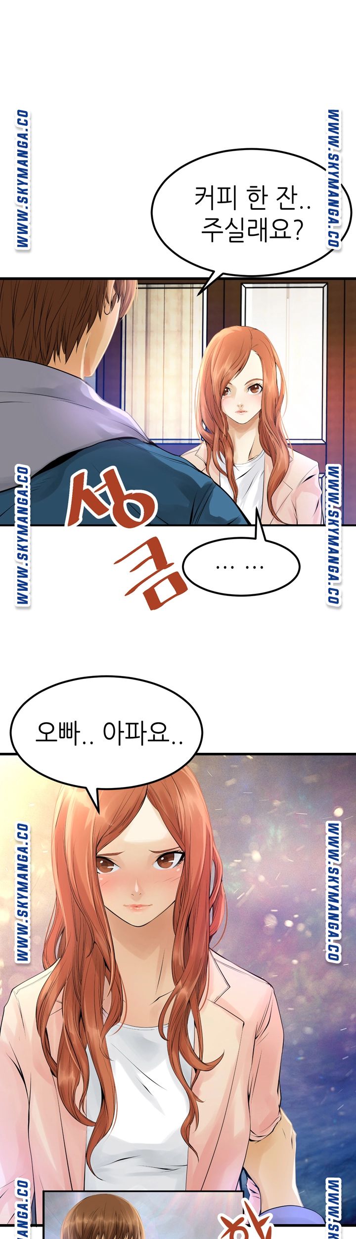 Exchange Student Raw - Chapter 3 Page 1