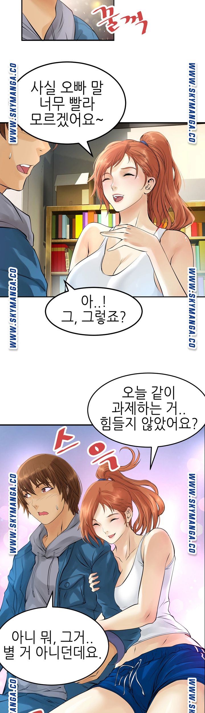 Exchange Student Raw - Chapter 3 Page 10