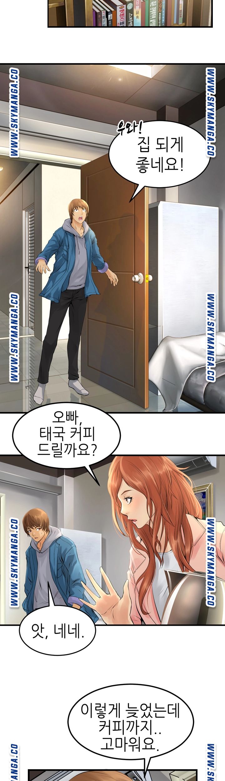 Exchange Student Raw - Chapter 3 Page 3