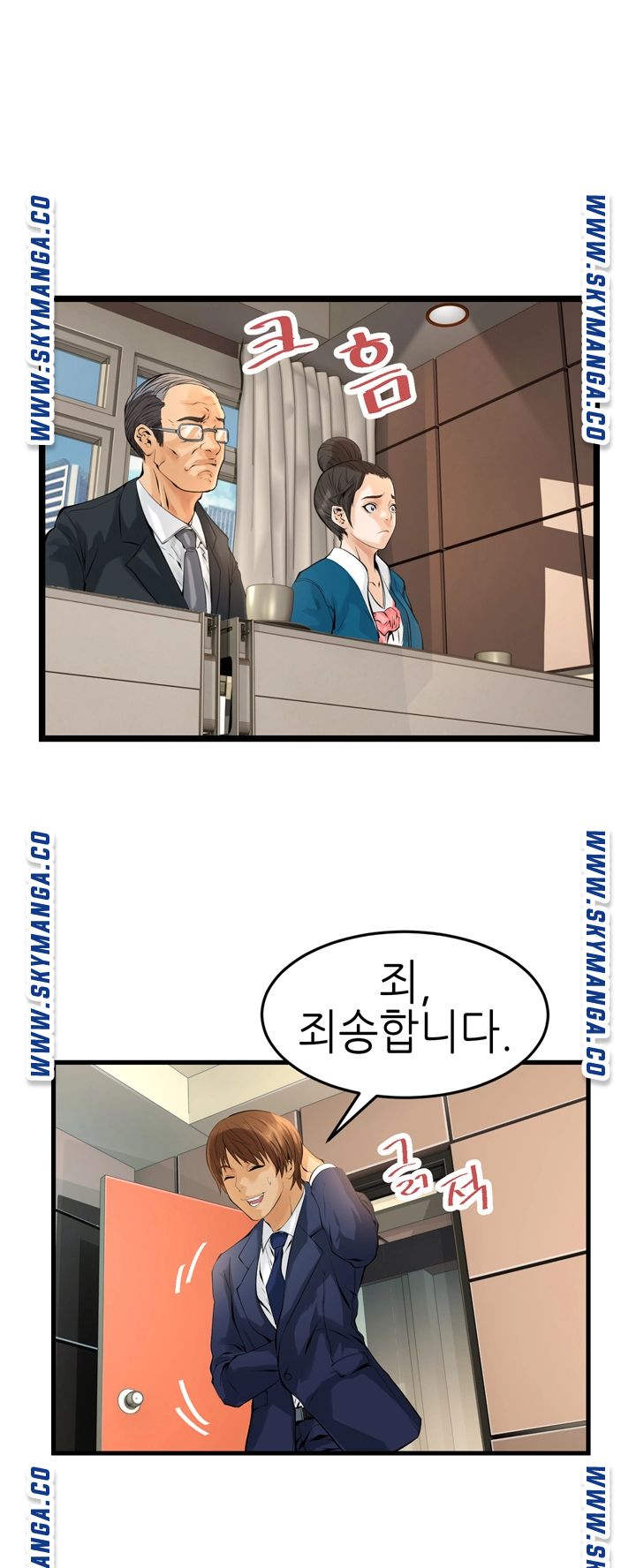 Exchange Student Raw - Chapter 3 Page 31