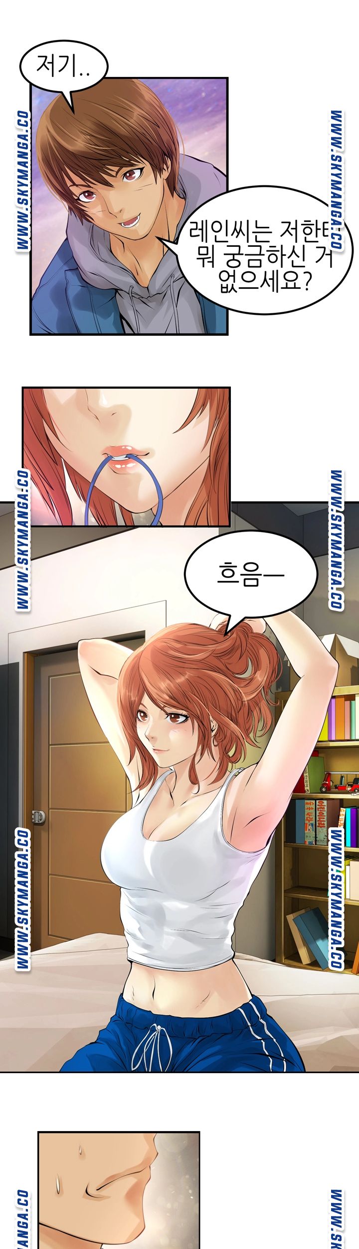 Exchange Student Raw - Chapter 3 Page 9