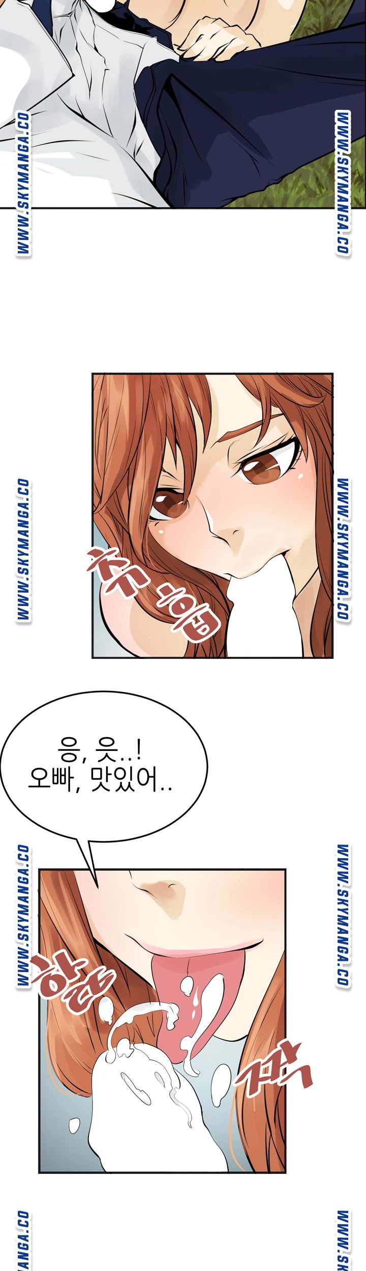 Exchange Student Raw - Chapter 5 Page 20