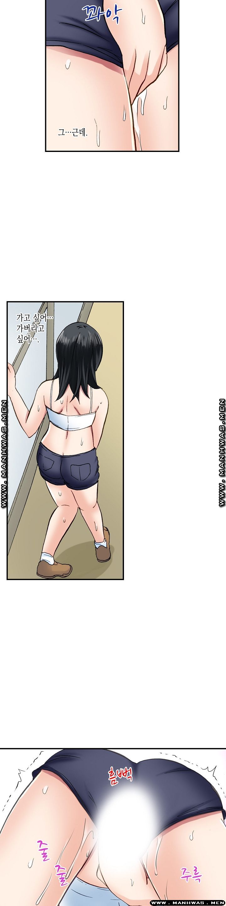 Nude Dance Raw - Chapter 16 Page 11