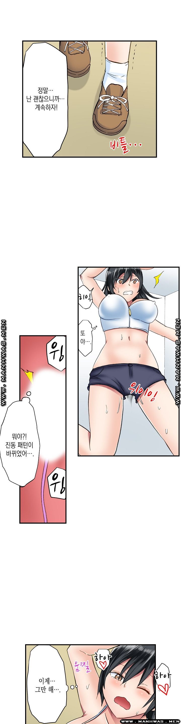 Nude Dance Raw - Chapter 16 Page 5