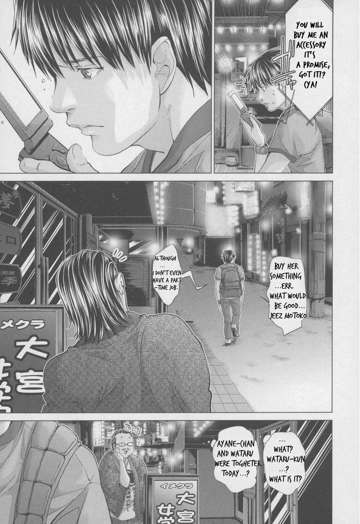 /Blush-DC - Chapter 31 Page 8