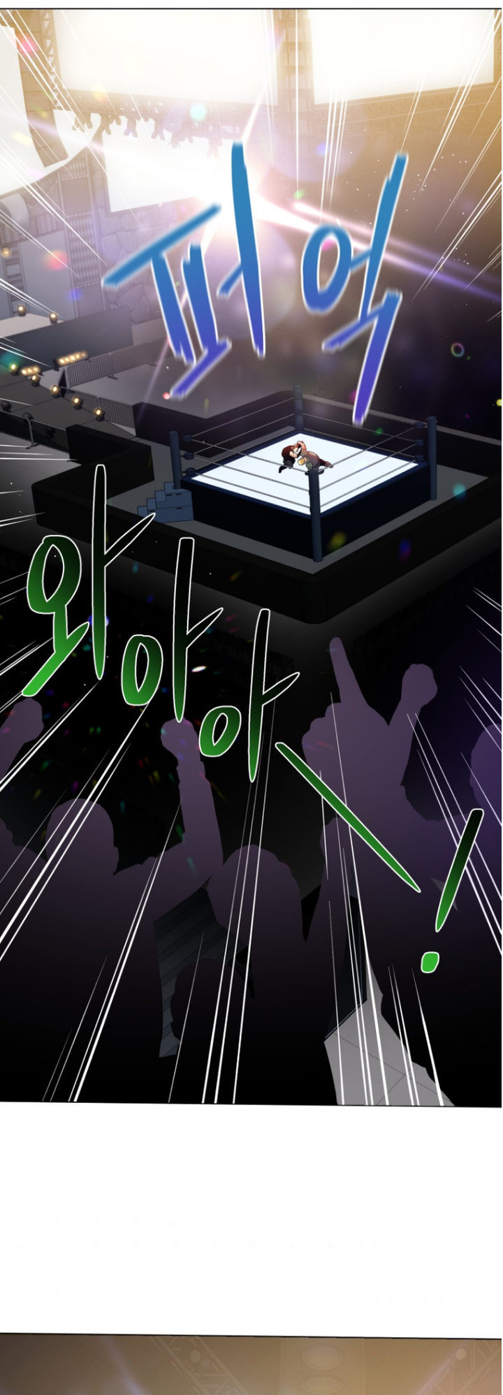 The God of Pro Wrestling - Chapter 46 Page 29