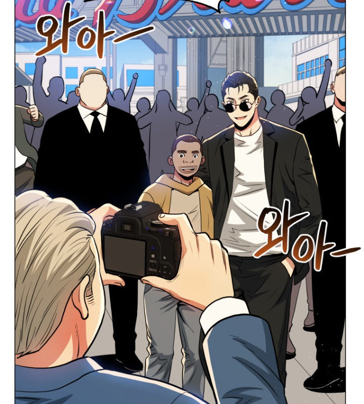 The God of Pro Wrestling - Chapter 52 Page 15