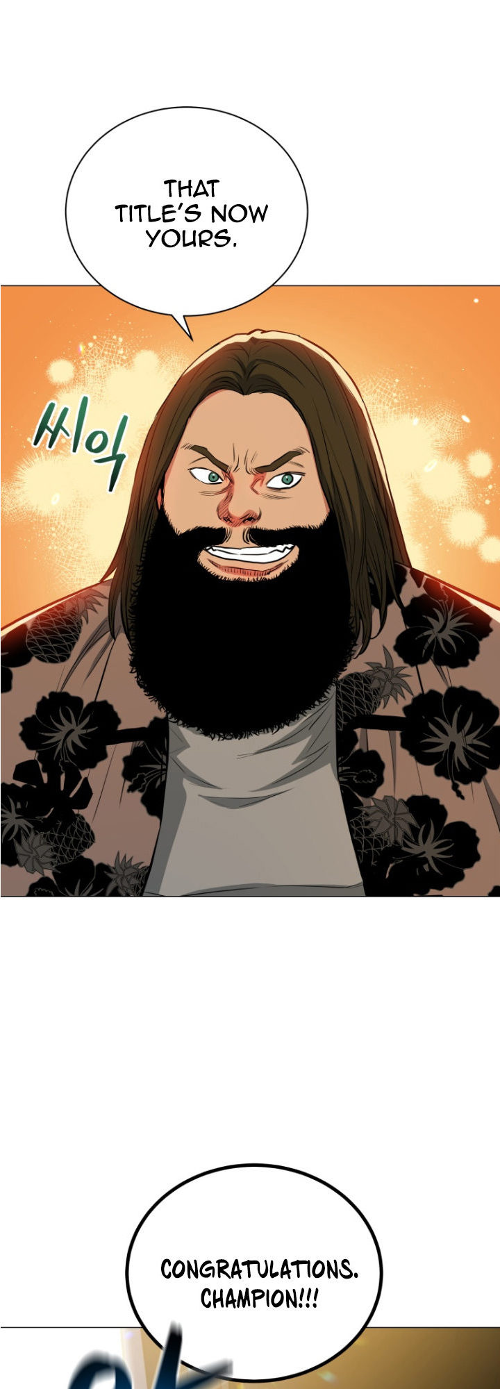 The God of Pro Wrestling - Chapter 52 Page 5