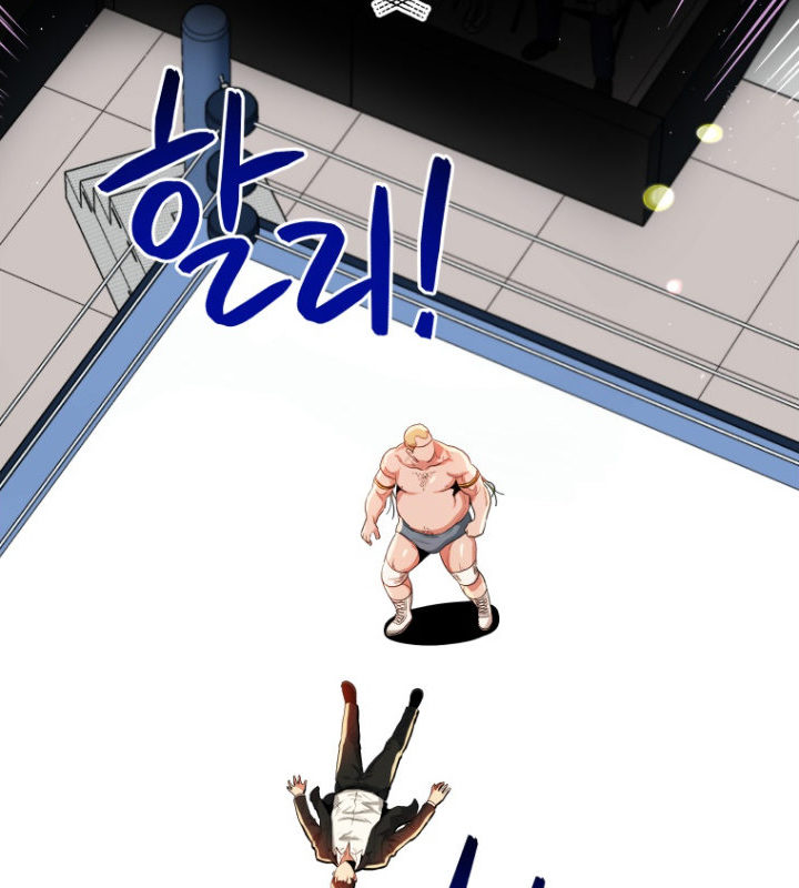 The God of Pro Wrestling - Chapter 54 Page 46