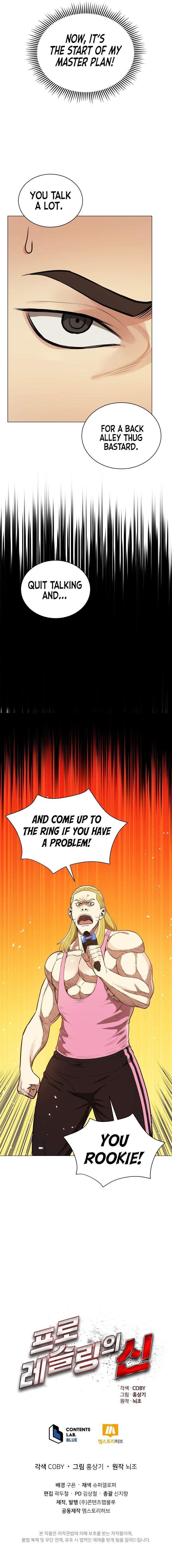 The God of Pro Wrestling - Chapter 6 Page 11