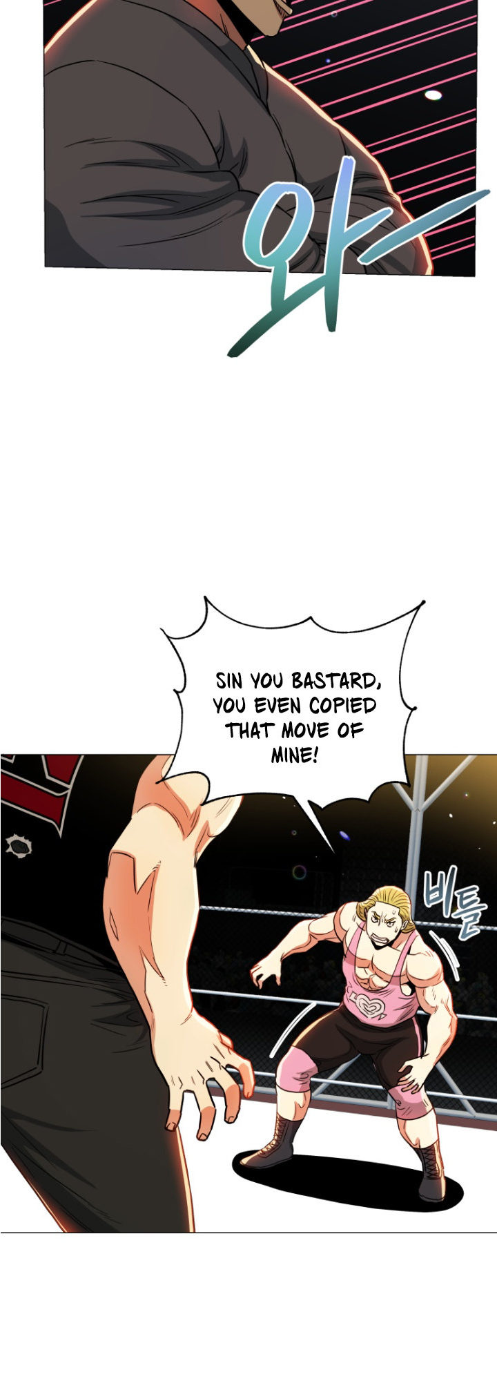 The God of Pro Wrestling - Chapter 64 Page 41