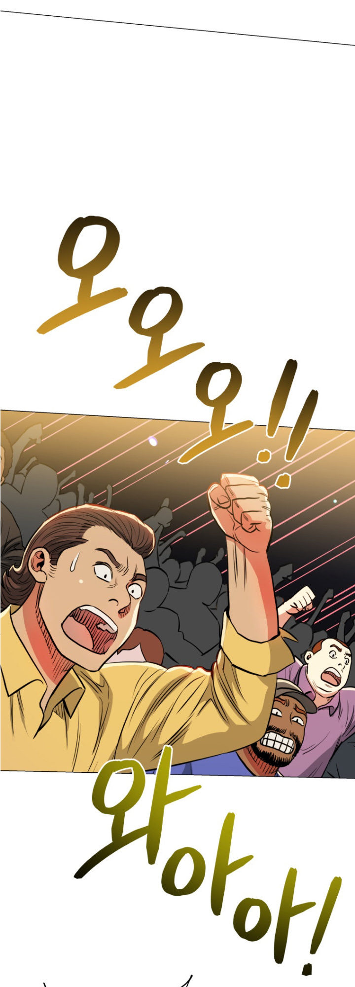 The God of Pro Wrestling - Chapter 64 Page 64