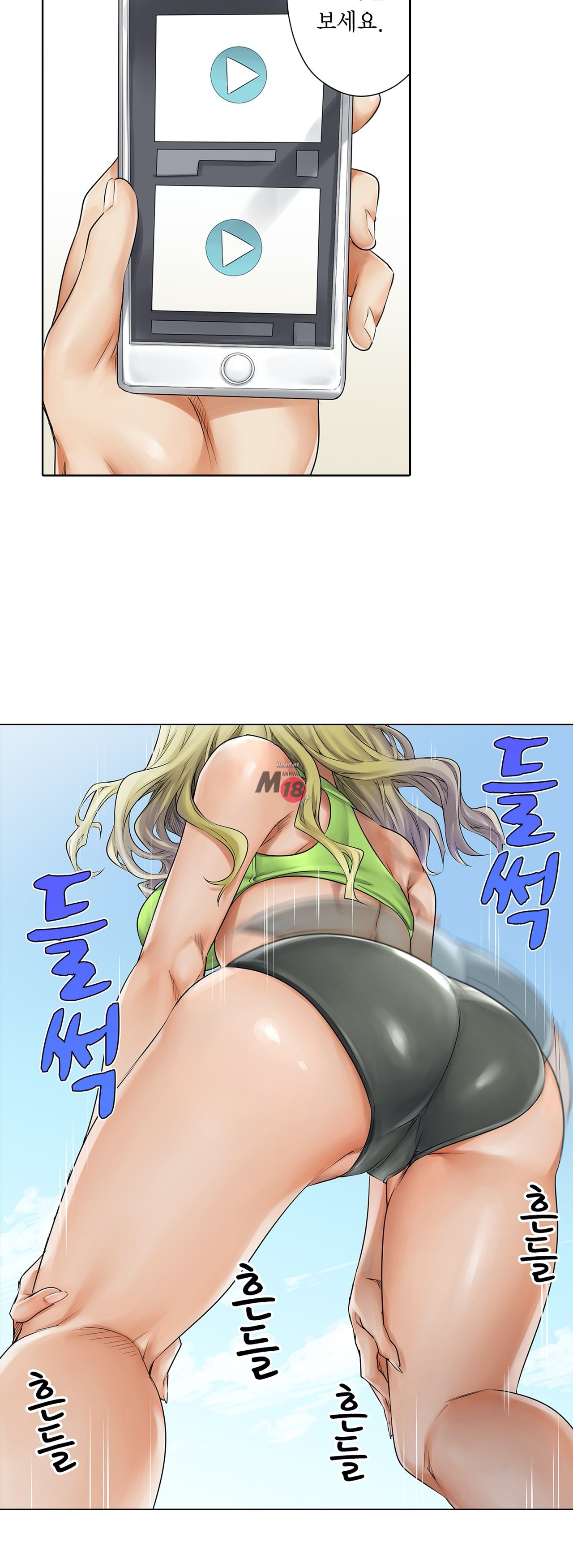 A Sweaty Sexercise Raw - Chapter 3 Page 31