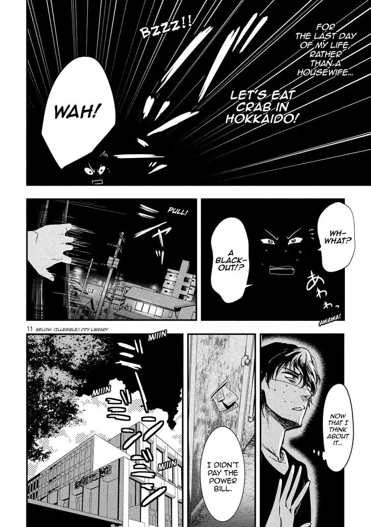 Yukionna to Kani wo Kuu - Chapter 1 Page 10
