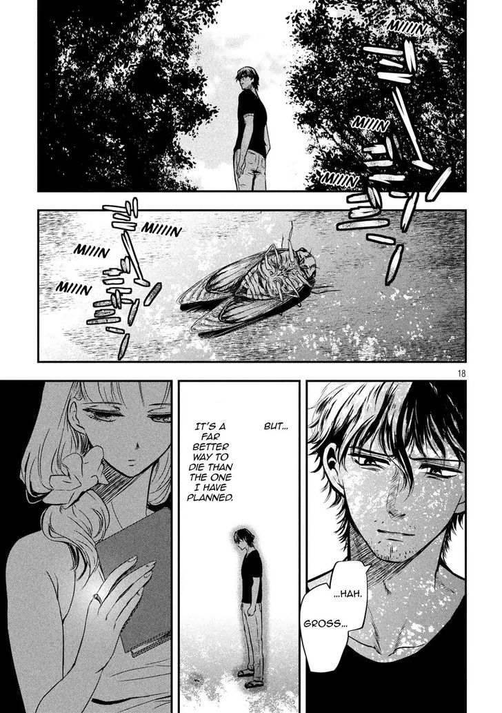 Yukionna to Kani wo Kuu - Chapter 1 Page 17