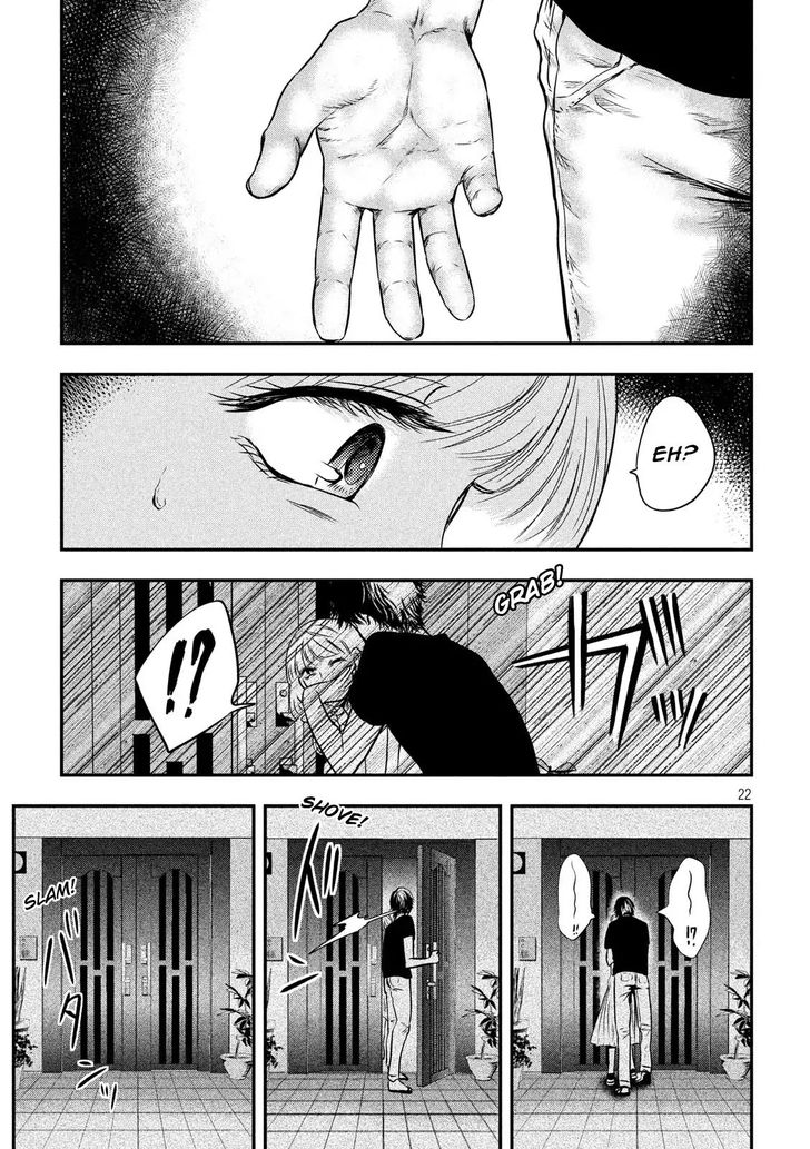 Yukionna to Kani wo Kuu - Chapter 1 Page 21