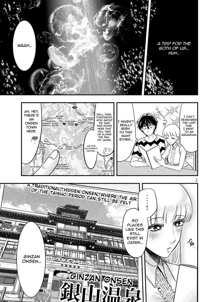 Yukionna to Kani wo Kuu - Chapter 12 Page 4