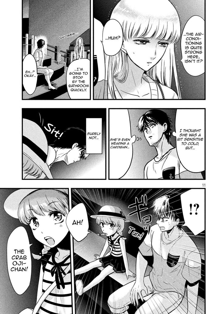 Yukionna to Kani wo Kuu - Chapter 15 Page 12