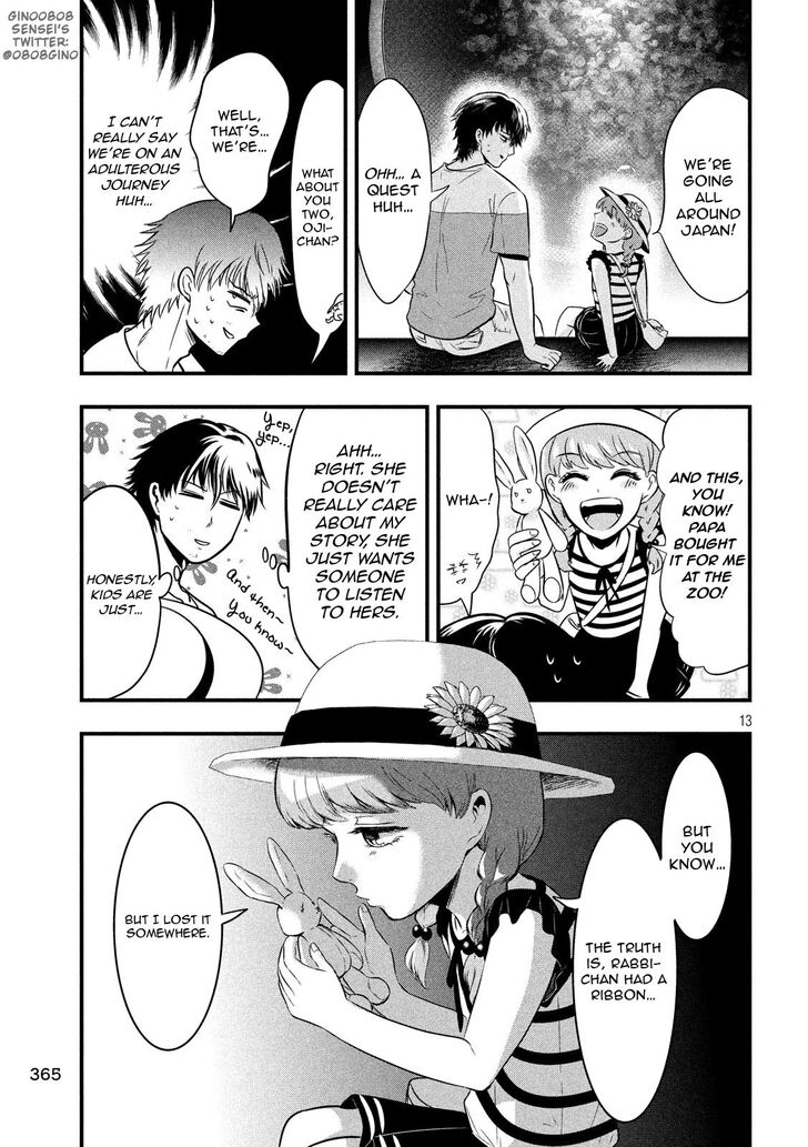 Yukionna to Kani wo Kuu - Chapter 15 Page 14
