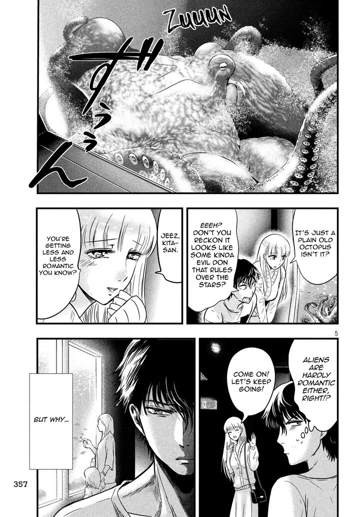 Yukionna to Kani wo Kuu - Chapter 15 Page 6