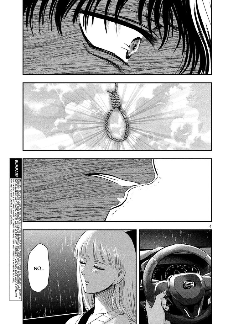 Yukionna to Kani wo Kuu - Chapter 17 Page 5