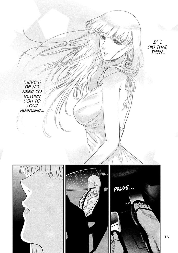 Yukionna to Kani wo Kuu - Chapter 17 Page 8