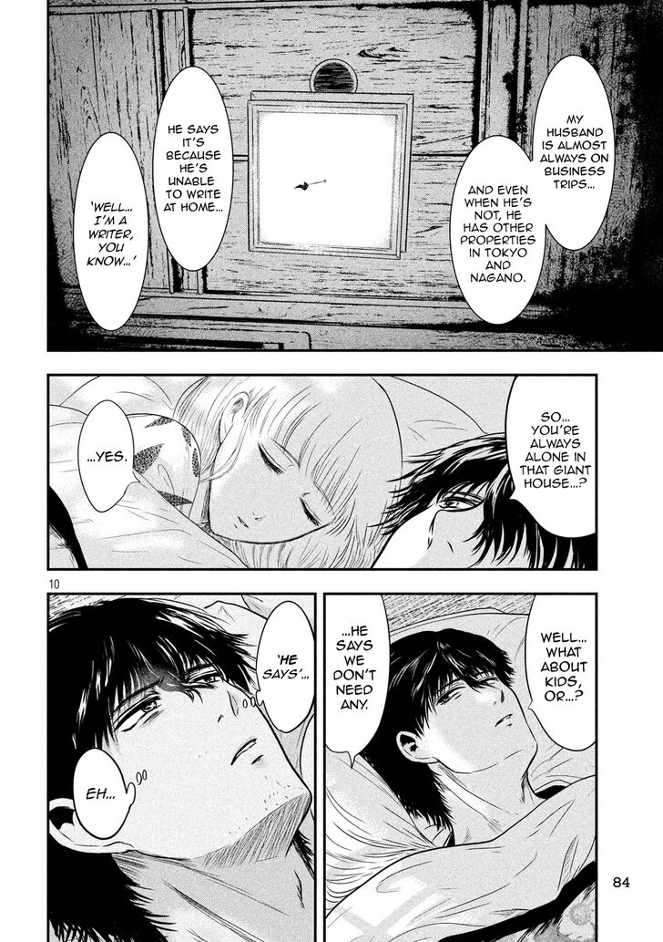 Yukionna to Kani wo Kuu - Chapter 19 Page 11