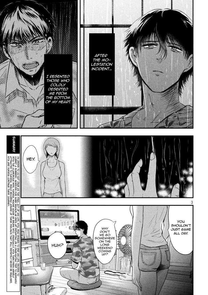 Yukionna to Kani wo Kuu - Chapter 19 Page 4