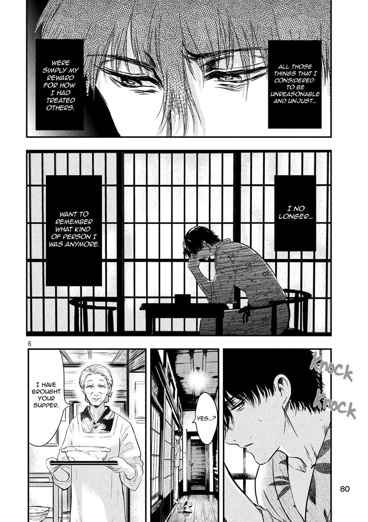 Yukionna to Kani wo Kuu - Chapter 19 Page 7